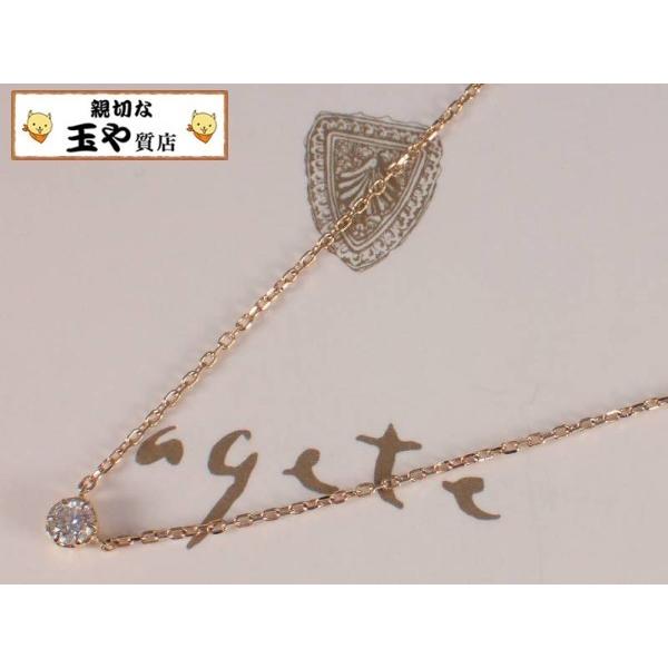 アガット agete ダイヤ0.06ct ペンダント K14 ネックレス 10124116451