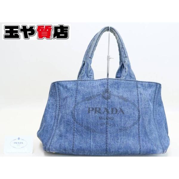 PRADA（プラダ） カナパ デニム トート バック Mサイズ B1877B カラー