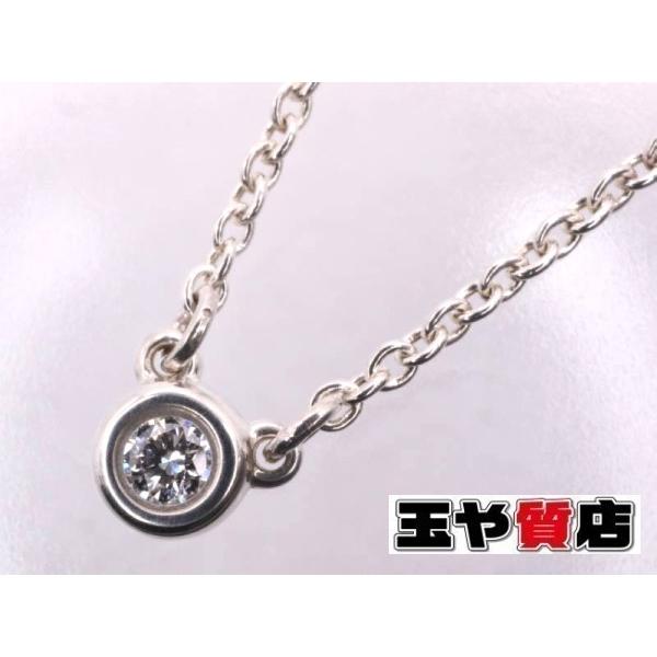 TIFFANY&Co.（ティファニー） ダイヤ 枠3.7ミリ バイザヤード