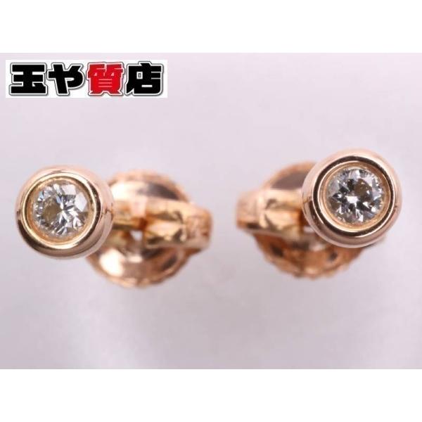 ティファニー 美品 バイザヤード ダイヤ ピアス 750 K18pg ピンクゴールド ペレッティ 18 親切な 玉や質店 通販 Yahoo ショッピング