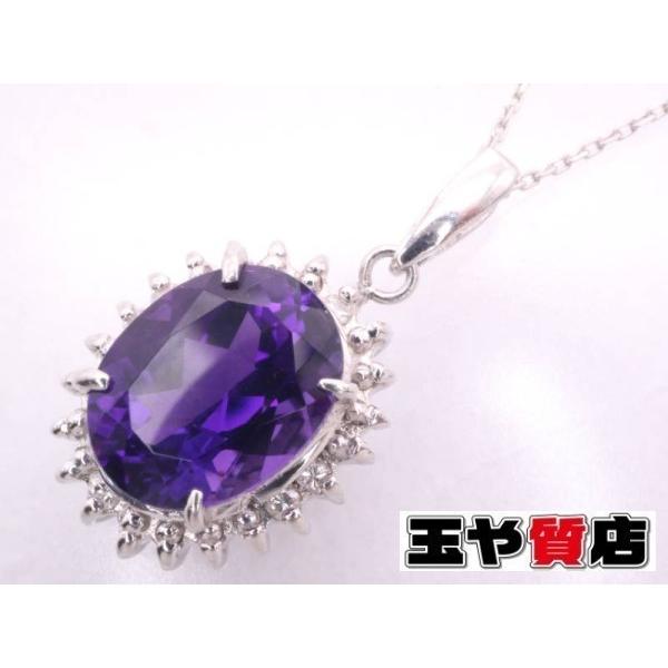 アメジスト 美品 ダイヤ0.04ct デザイン ペンダント ネックレス pt850