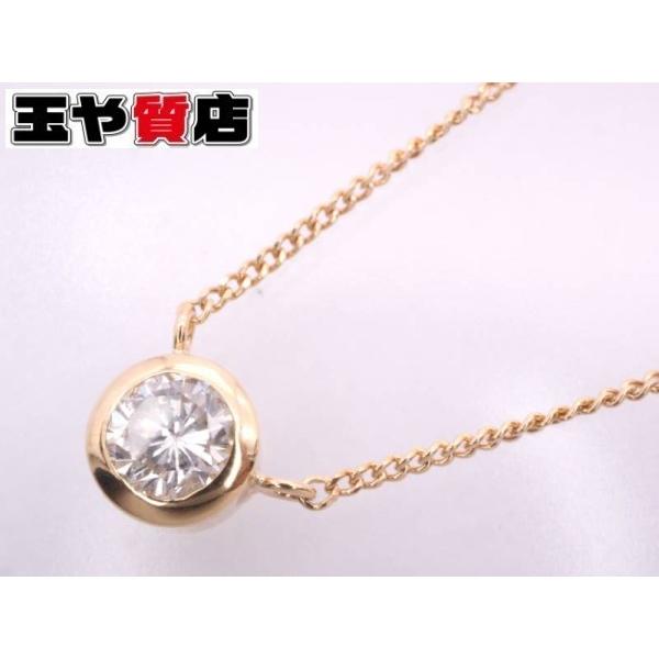 ダイヤ0.26ct デザイン ペンダント ネックレス K18YG イエローゴールド 