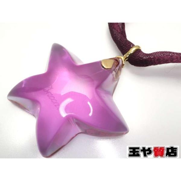 バカラ　クリスタルスターネックレス　紫 バカラ（Baccarat） パープル系 スター クリスタル トップ 750 K18留具
