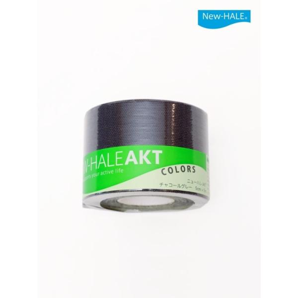 他サイト： AKT 5cm×5m #チャコールグレー エーケーティー ロールテープ　New-HALE ニューハレ　スポーツ テーピング ケアの商品画像
