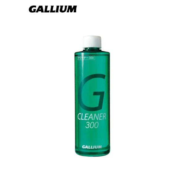 他サイト： クリーナー 300 [SX0006]　GALLIUM　ガリウム　クリーナー 汚れ落とし用 チューンナップグッズ スノーボードの商品画像