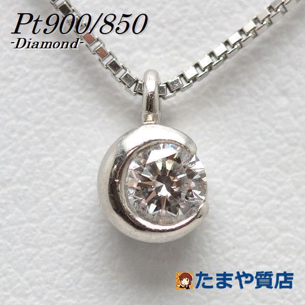 Pt850 Pt900 三日月モチーフネックレス 40cm ダイヤモンド 0.17ct 