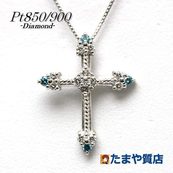 Pt850 Pt900 ダイヤモンドクロスネックレス 約44.5cm 0.30ct プラチナ