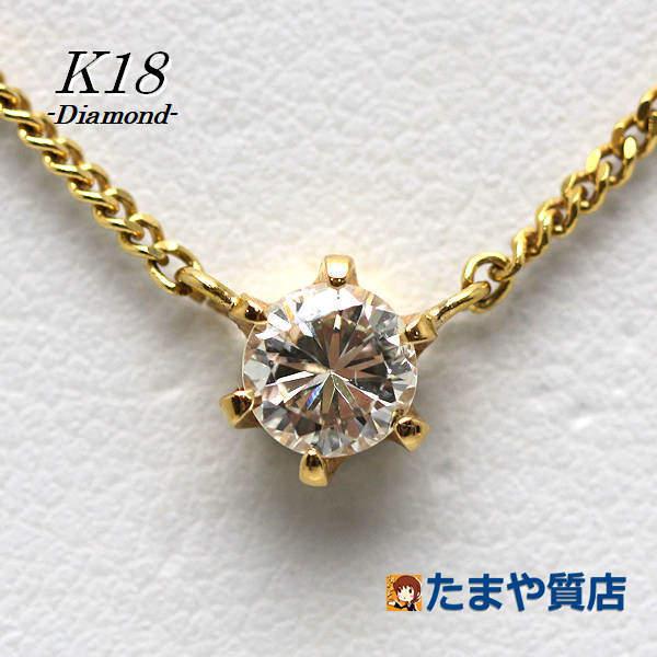 K18 ダイヤモンドプチネックレス 約41cm 0.37ct 18金 ゴールド 18217