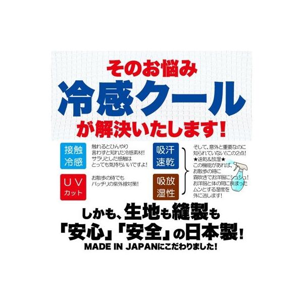 犬 服 名入れ 春夏 ひんやり 和柄 トイプードル チワワ ダックス 服 名前入り 冷感クール かなあそび冷感coolタンク Bw Buyee Buyee 日本の通販商品 オークションの代理入札 代理購入