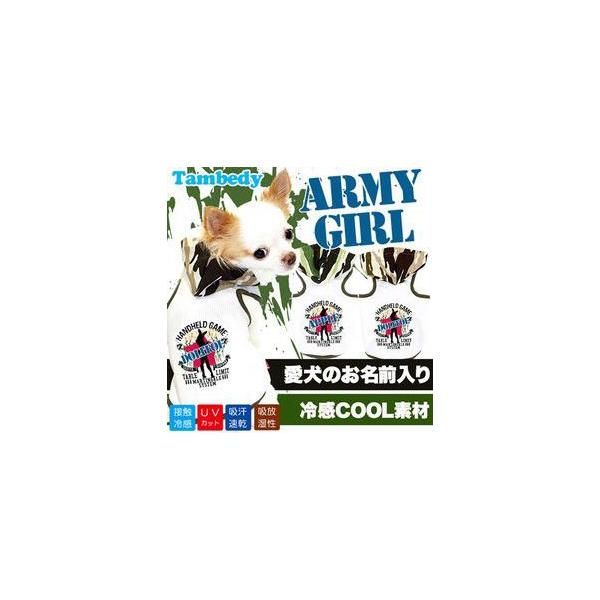    tėp Ђ ARMY ` gCv[h O ⊴N[ A[~[K[ p[J[ BW