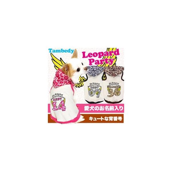 �_�ő�1000�~�I�t22��23:59�܂Ł^�� �� ���̕� ������ �H�~ �w�ԍ� �y�b�g �q���E�� �`���� �g�C�v�[�h�� �� ���O���� ���I�p�[�h�p�[�e�B(O/F/T/H/)