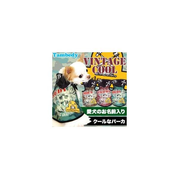 _SiP5{2423:59܂Ł^   H~ Jt ps[ Jt gCv[h `  O re[WN[ p[J[3D