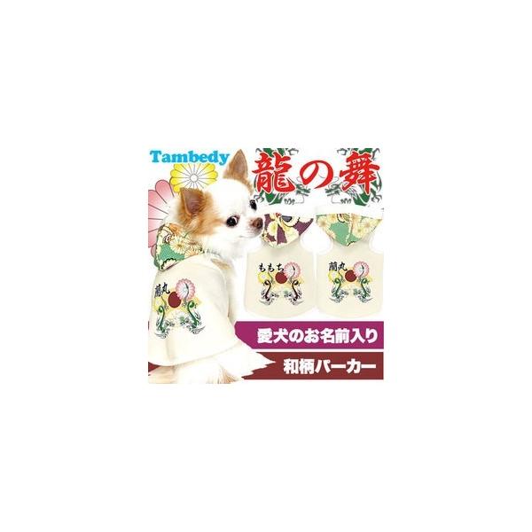    H~ a ^Cj[ hS gCv[h `  O ̕ p[J[3D