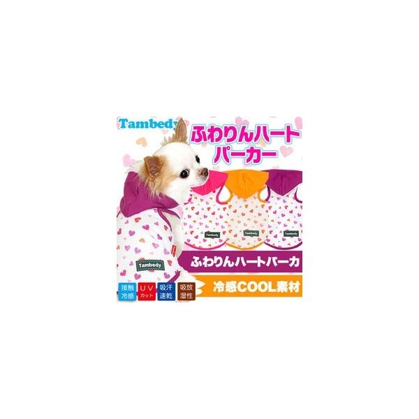 _SiP5{2423:59܂Ł^  tėp ybg ΍ gCv[h ` ӂn[g p[J[ ⊴N[BW