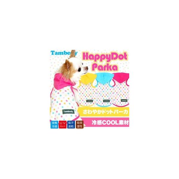   tėp Ђ ΍  gCv[h ` nbs[hbg p[J[ ⊴N[BW