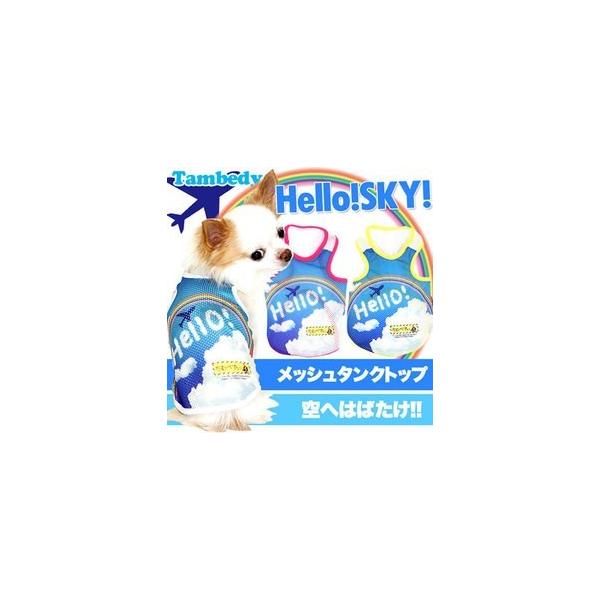 _390~`労ӍՊJÒ^  t ΍ s ` gCv[h  n[XJC bV^Ngbv