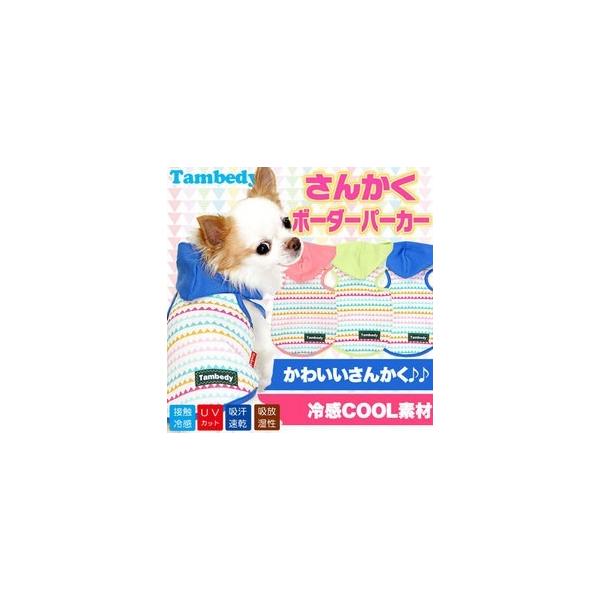 _SiP5{2423:59܂Ł^  ΍ ` gCv[h  ^xfB 񂩂{[_[ p[J[ ⊴N[BW