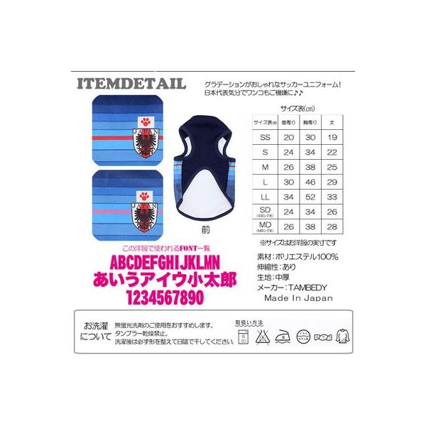 犬 服 名入れ 秋冬 スポーツ パピー トイプードル チワワ ダックス 服 面白い 名前入り サッカーユニフォーム タンクトップ 3d Buyee Buyee Japanese Proxy Service Buy From Japan Bot Online
