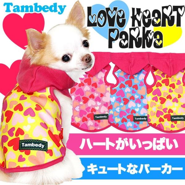 _SiP5{2423:59܂Ł^  hbOEFA H~ ybg ΍ gCv[h `  킢 un[g p[J[