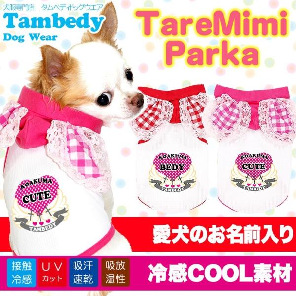 _ő1000~It3023:59܂Ł^  ̕ Ђ n[g gCv[h ` O ⊴N[ ݂ p[J[ BW