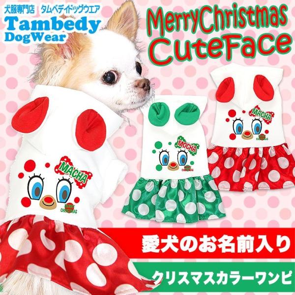 _SiP5{2423:59܂Ł^   H~ {gCv[h ` O [NX}X L[gtFCXs[X 3D