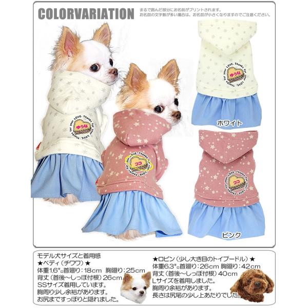 犬 服 犬の服 名入れ 秋冬 デニム パーカー ドット トイプードル チワワ ダックス 服 名前入り ビスケット ワンピース Buyee Buyee Japanese Proxy Service Buy From Japan Bot Online