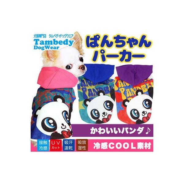   ̕ tėp Ђ ΍  gCv[h ` ς񂿂 p[J[ ⊴N[BW