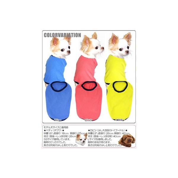 犬 服 犬の服 秋冬 ペット 部屋着 トイプードル チワワ ダックス 服 かわいい デイリー シャツ Buyee Buyee Japanese Proxy Service Buy From Japan Bot Online