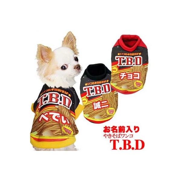 _SiP5{2423:59܂Ł^  ybgEFA  pfB  ` gCv[h O ₫΃R T.B.D(S/3/RI/H/)