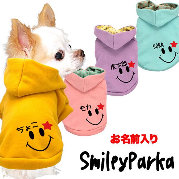 犬服アメリカンニコちゃんワッペンデザインワンピースフード付き　見本 犬服アメリカンニコちゃんワッペンデザインワンピースフード付き