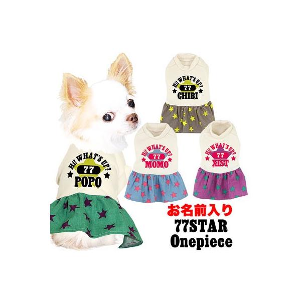 _SiP5{2423:59܂Ł^  ybgEFA  H~ ̎q 킢 ` gCv[h  O 77X^[ s[X