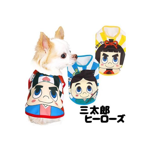 _SiP5{2423:59܂Ł^  H~ ybg Y YY Y ̘b gCv[h `  OYq[[Y Vc3D