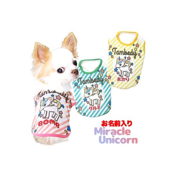    tėp ΍ Ђ gCv[h O ⊴N[ ~NjR[ Vc BW