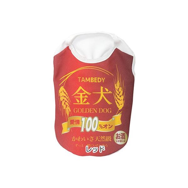 �_������SALE�J�Ò��^�� �� �t�� �����΍� �Ђ��� �r�[�� ���� �p���f�B �`���� �g�C�v�[�h�� �� �������낢 �����V���c��BW ���i�摜5