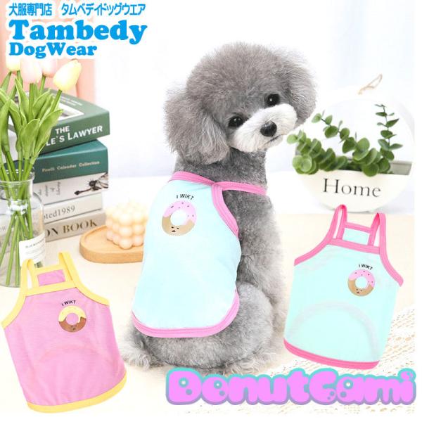 _SiP5{2423:59܂Ł^   gCv[h ` XC[c 킢 ^xfBs\th[icL~