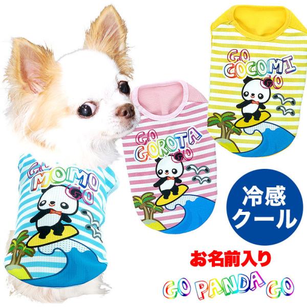 _ő1000~It3023:59܂Ł^   tėp ΍ Ђ O ⊴N[ S[p_S[Vc(S/B/N/H/)