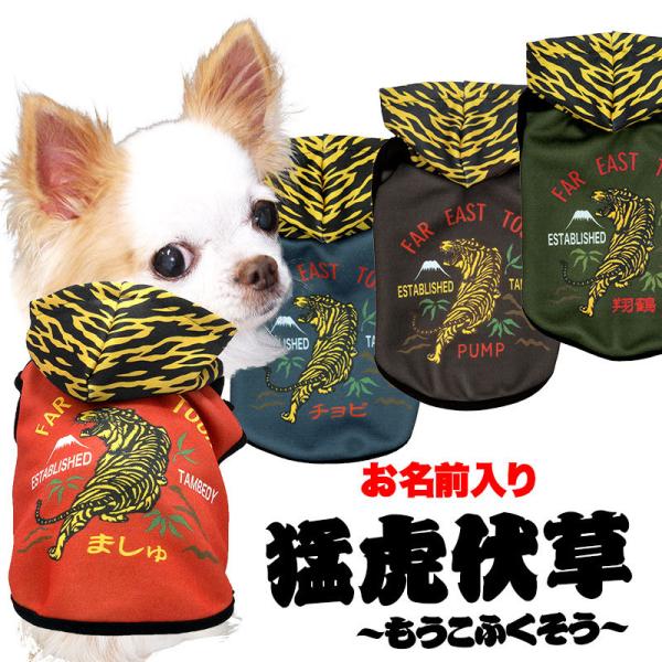 �_390�~�`�労�ӍՊJ�Ò��^�� �� ���̕� ������ �t �� �H �~ �����O���� �ҌՕ���(�������ӂ�����) �p�[�J�[ (SP/3D) �Ƃ�