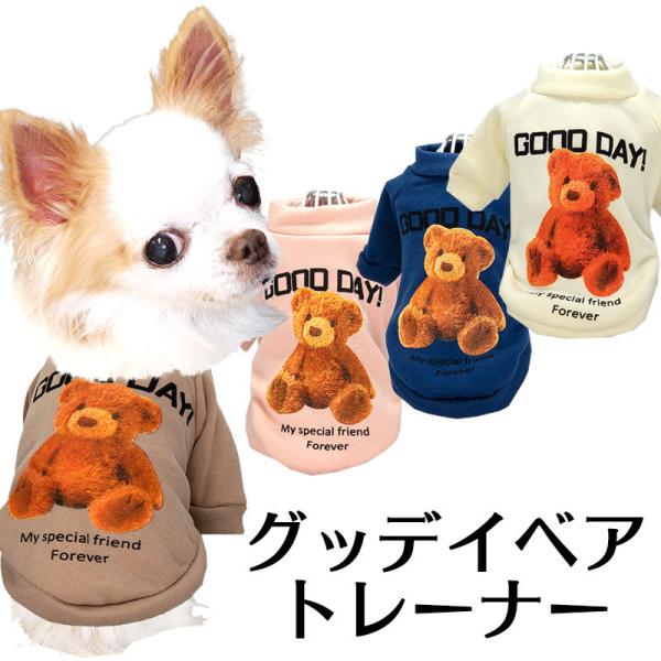 �_�ő�1000�~�I�t22��23:59�܂Ł^�� �� ���̕� �t �H �~ �O�b�f�C�x�A�g���[�i�[ �N�} �v�����g ������ ���N��