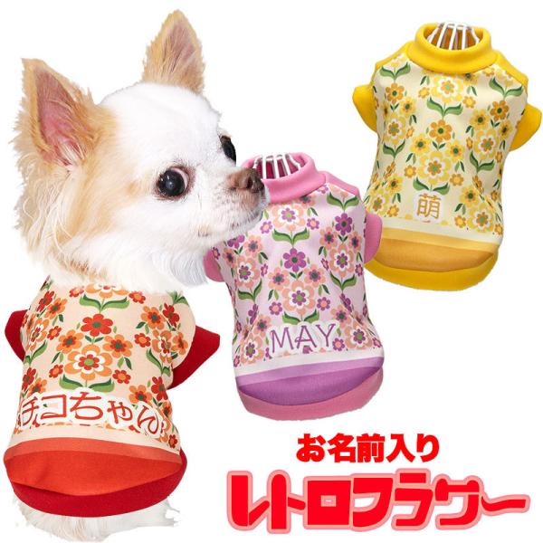 あおばさま＊ハンドメイド犬服＊ ☆オラフ様☆犬服☆ハンドメイド - メルカリ