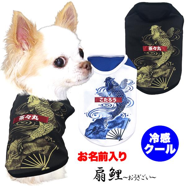 Tambedy（タムベディ） ＼お得なSALE開催中／犬 服 犬の服 春服 夏服用