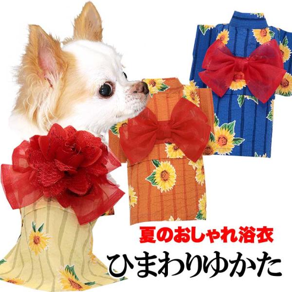犬　バセットハウンド　鼈甲　ブローチ　コサージュ　和装　帯留　C8　着物　浴衣 犬 バセットハウンド 鼈甲 ブローチ コサージュ 和装 帯留 C8