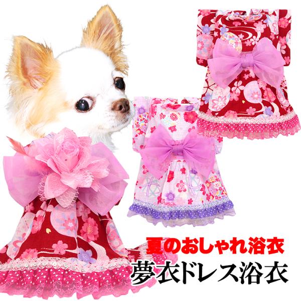 Tambedy（タムベディ） ＼お得なSALE開催中／犬 服 犬の服 春服 夏服用