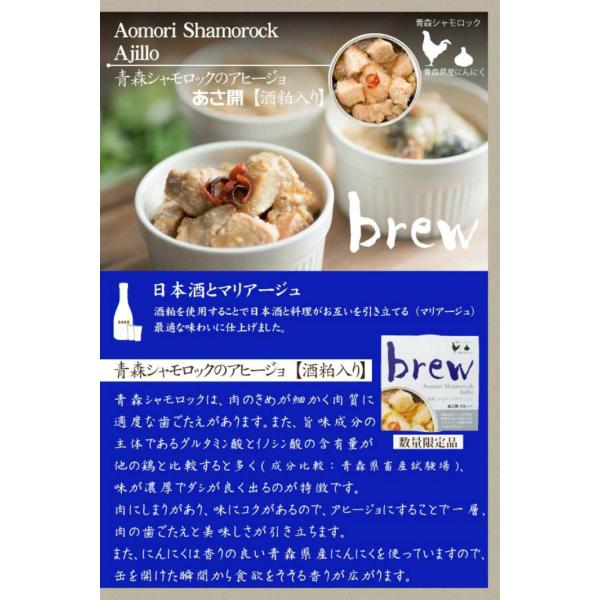 brew XVbÑAq[W ʋl b ܊ ܂ ܂݊ʋl Ε ~Mtg 2025