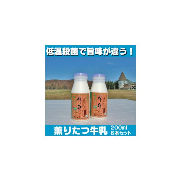 O肽  200ml×6{ 󒍐Yi Ε ~Mtg 2025