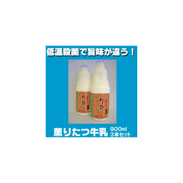 O肽  900ml×3{ 󒍐Yi Ε ~Mtg 2025