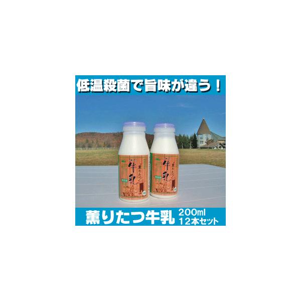 O肽  200ml×12{ 󒍐Yi Ε ~Mtg 2025
