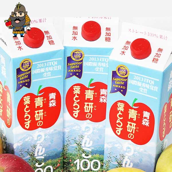 工場直送 葉とらずりんごジュース 青森県産 青研 1000g×6本入り 送料無料 ソフトドリンク 夏ギフト お中元 2026