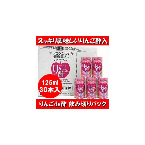 XY񂲐| de| 125ml×30{ Ε ~Mtg 2025