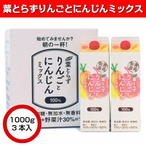 tƂ炸񂲂Ƃɂ񂶂~bNX 1000g×3{ ς Ε ~Mtg 2025