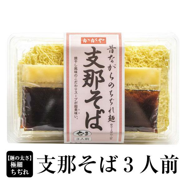 ̂Ȃ̎x߂΁i3Hjb  Ε ~Mtg 2025  [ k